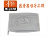 <b>NISSAN:</b> 27891-3DF0A<br/>