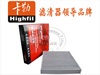 <b>HONDA:</b> 80292TG0Q01<br/><b>HONDA (GUANGZHOU):</b> 80292TG0Q01<br/><b>HONDA:</b> 80291T5RP01<br/>