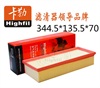 <b>VAG:</b> 1K0 129 620 D<br/><b>VAG:</b> 1K0 129 620 G<br/>