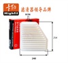 <b>TOYOTA:</b> 1780131120<br/><b>TOYOTA:</b> 17801AD010<br/><b>TOYOTA FILTER:</b> 17801AD020<br/><b>TOYOTA:</b> 17801-YZZ06<br/>