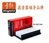 <b>SUZUKI:</b> 13780-77A00<br/><b>SUZUKI:</b> 13780-81AA0<br/><b>SUZUKI:</b> 1A02-13-Z40<br/><b>SUZUKI:</b> 1A02-13-Z40<br/>