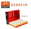 <b>WULING:</b> 24512521<br/>