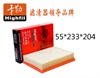 <b>CHERY:</b> A111109111DA<br/><b>:</b> Highfil;TA7262<br/>
