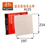 <b>MAZDA:</b> DD1061P11<br/><b>MAZDA:</b> GI6A61P11A<br/><b>MAZDA:</b> GJ6A61P11A<br/><b>SUBARU:</b> 72880AG010<br/>