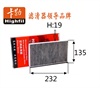 <b>:</b> B7200-1HMOA<br/><b>:</b> B7200-3AW0A-D403<br/>