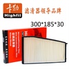 <b>DAEWOO:</b> 96327366<br/><b>DAEWOO:</b> EC 96 327 366<br/><b>DAEWOO:</b> 96 296 618<br/>