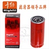 <b>FLEETGUARD:</b> LF16340<br/><b>mahindra:</b> 0303BAV00510N<br/>